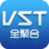 VST全聚合手机版