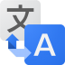 谷歌翻譯 Google Translate V2.0.0