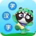 儿童学汉字-icon