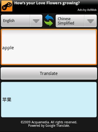 即时翻译软件HiDict专辑 - Android,安卓全球最