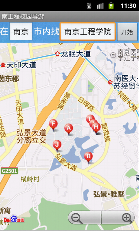 南工程校园导游基于百度地图,帮助您认识南京工程学院江宁新校区.图片