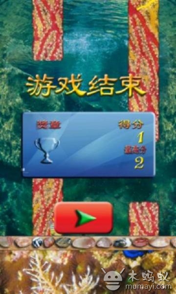 鱼跳龙门V2.7_益智休闲_游戏_木蚂蚁安卓市场