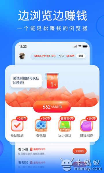 搜狗浏览器极速版 V12.1.0.1010