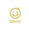 超搞笑GIF