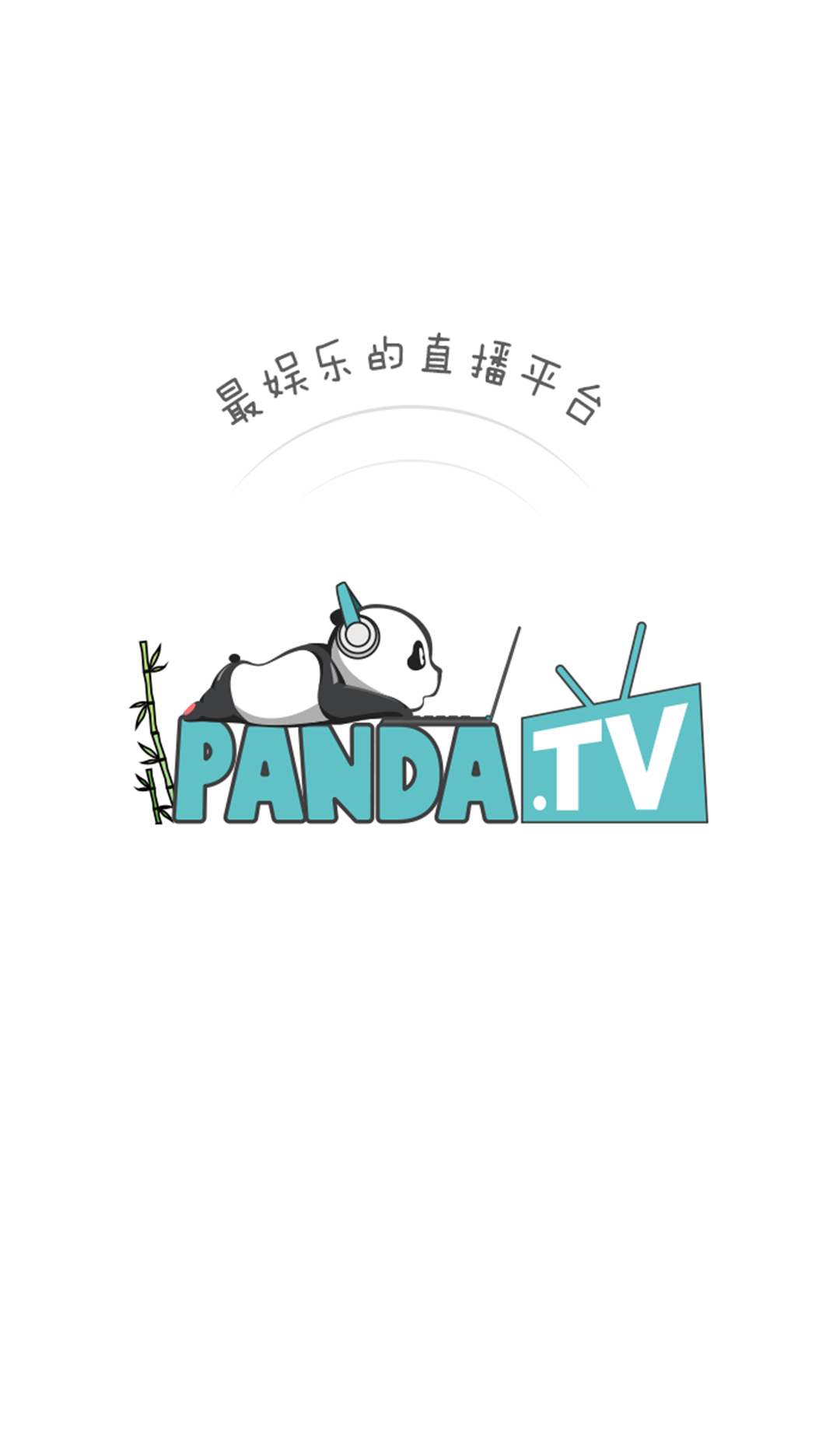 熊猫直播TV